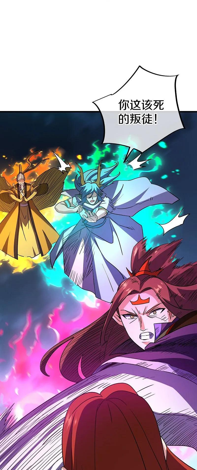 《绝世战魂》第582话 打碎南天门！ 第27页