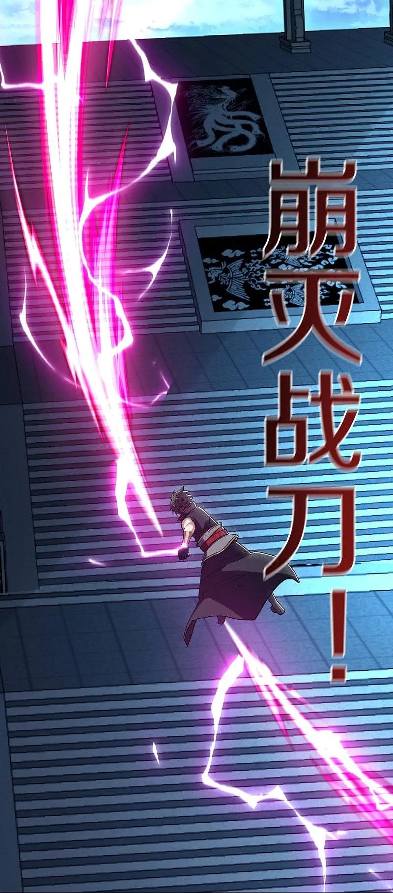 《绝世战魂》第582话 打碎南天门！ 第42页