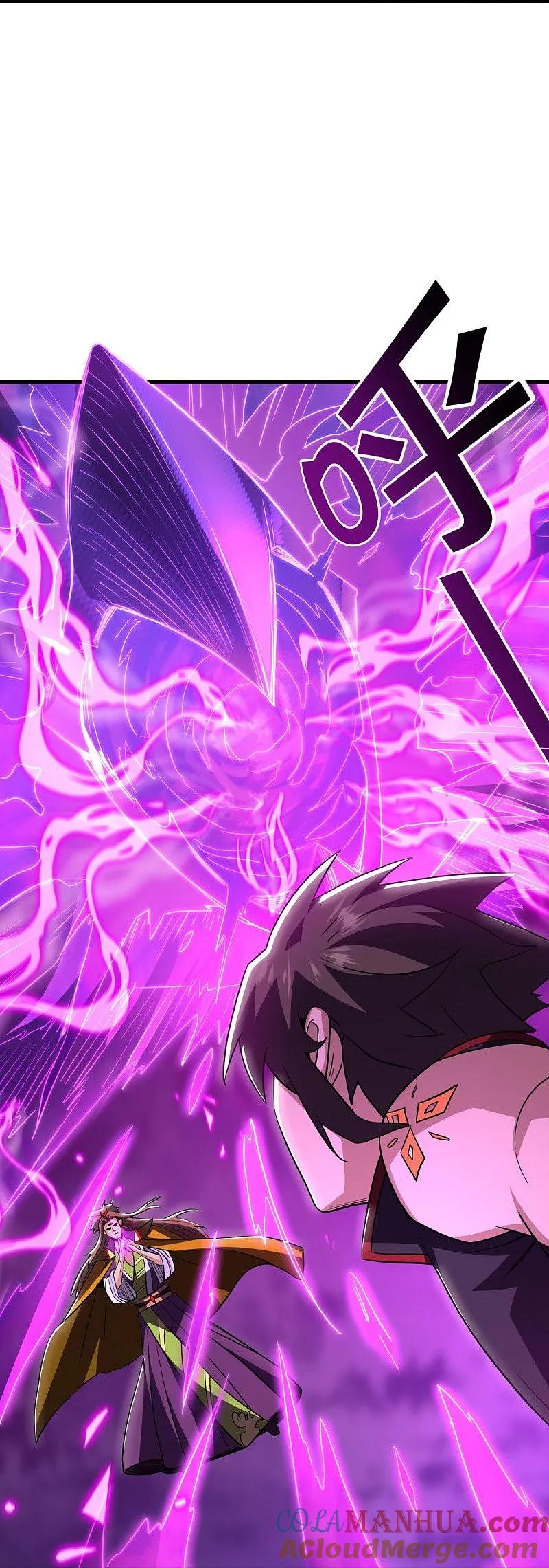 《绝世战魂》第582话 打碎南天门！ 第10页