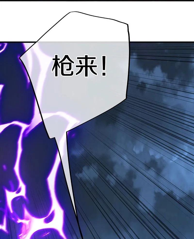 《绝世战魂》第582话 打碎南天门！ 第51页