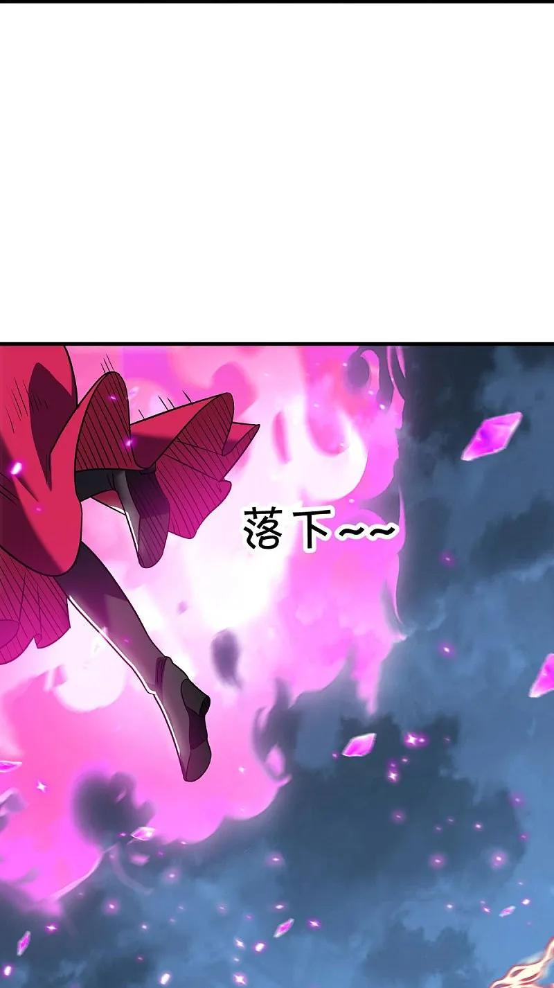 《绝世战魂》第582话 打碎南天门！ 第32页