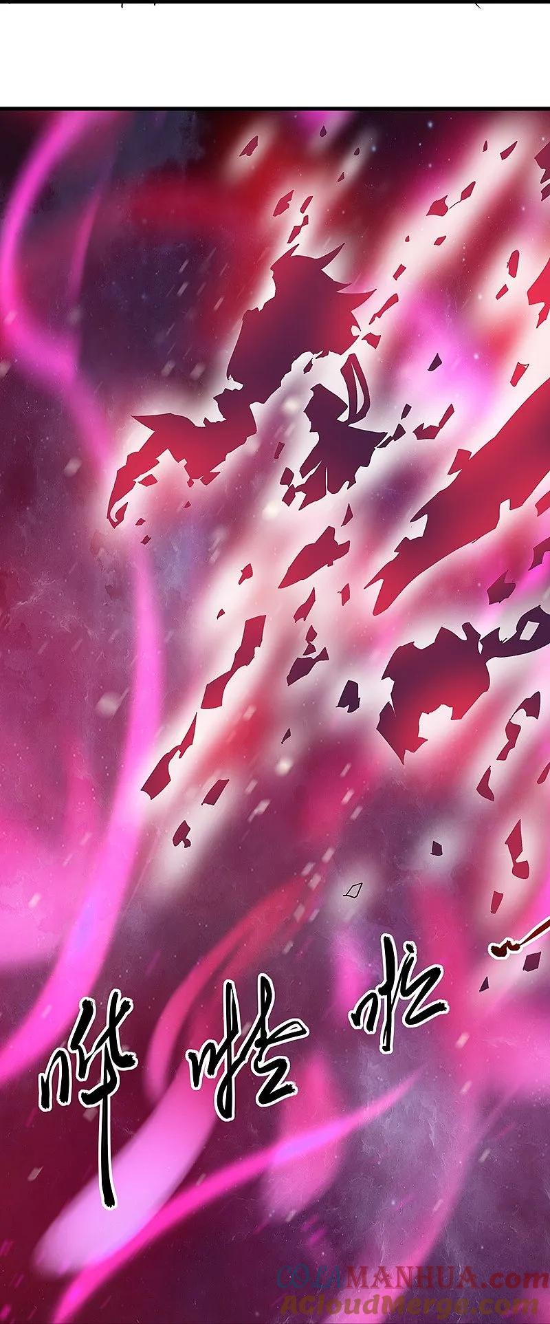 《绝世战魂》第583话 无主穹图 第28页