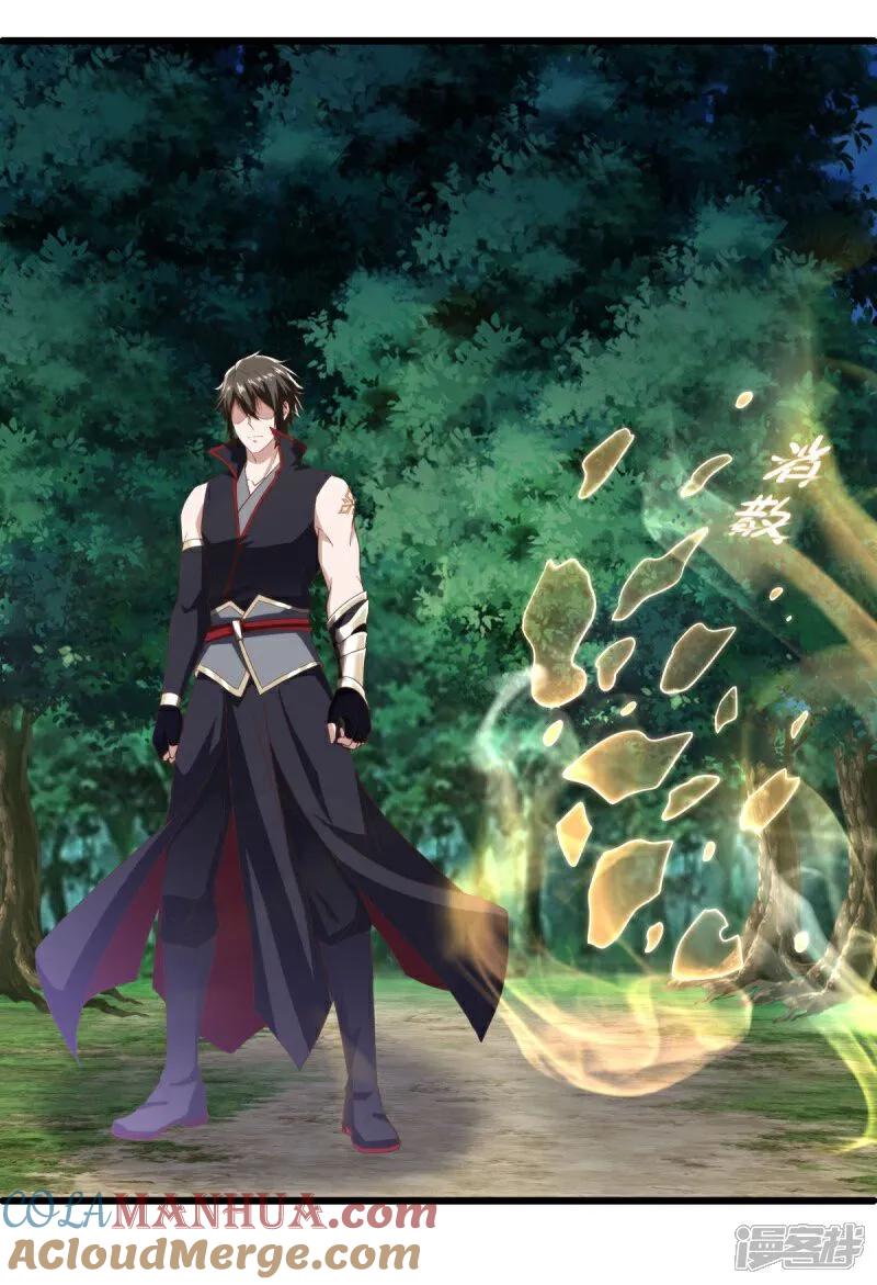 《绝世战魂》第585话 乾坤已定 第49页