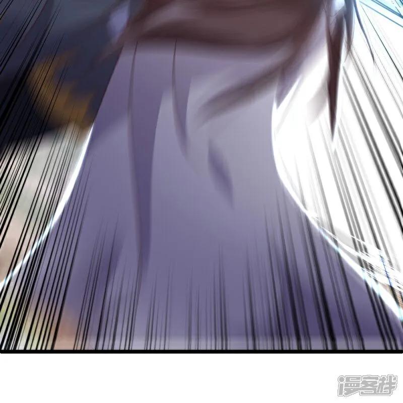 《绝世战魂》第585话 乾坤已定 第12页