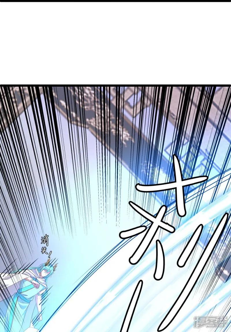 《绝世战魂》第585话 乾坤已定 第18页