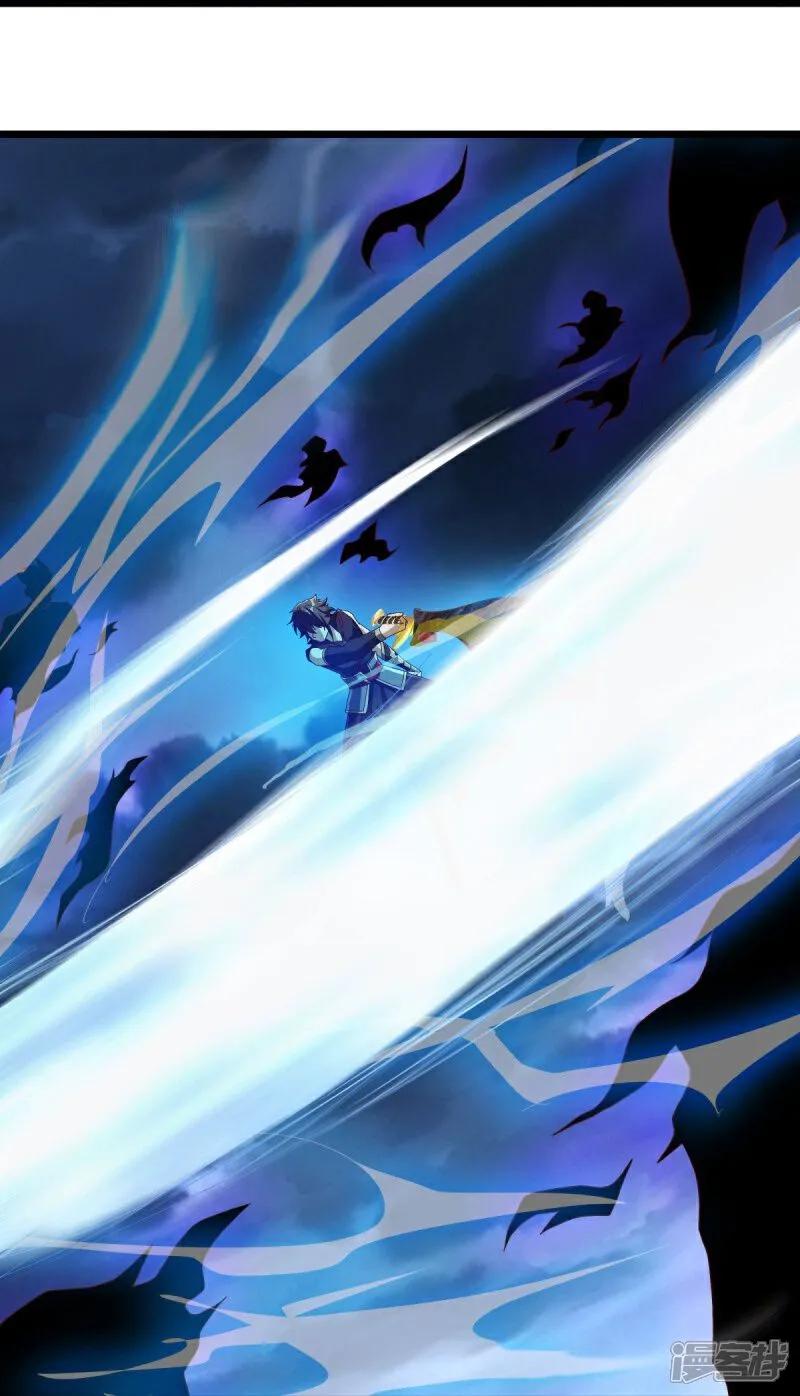 《绝世战魂》第588话 九天仙域 第18页