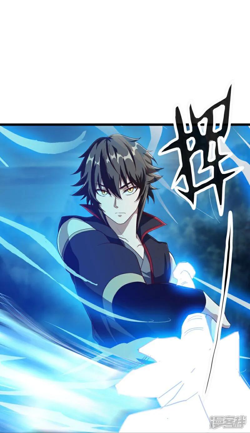 《绝世战魂》第588话 九天仙域 第17页