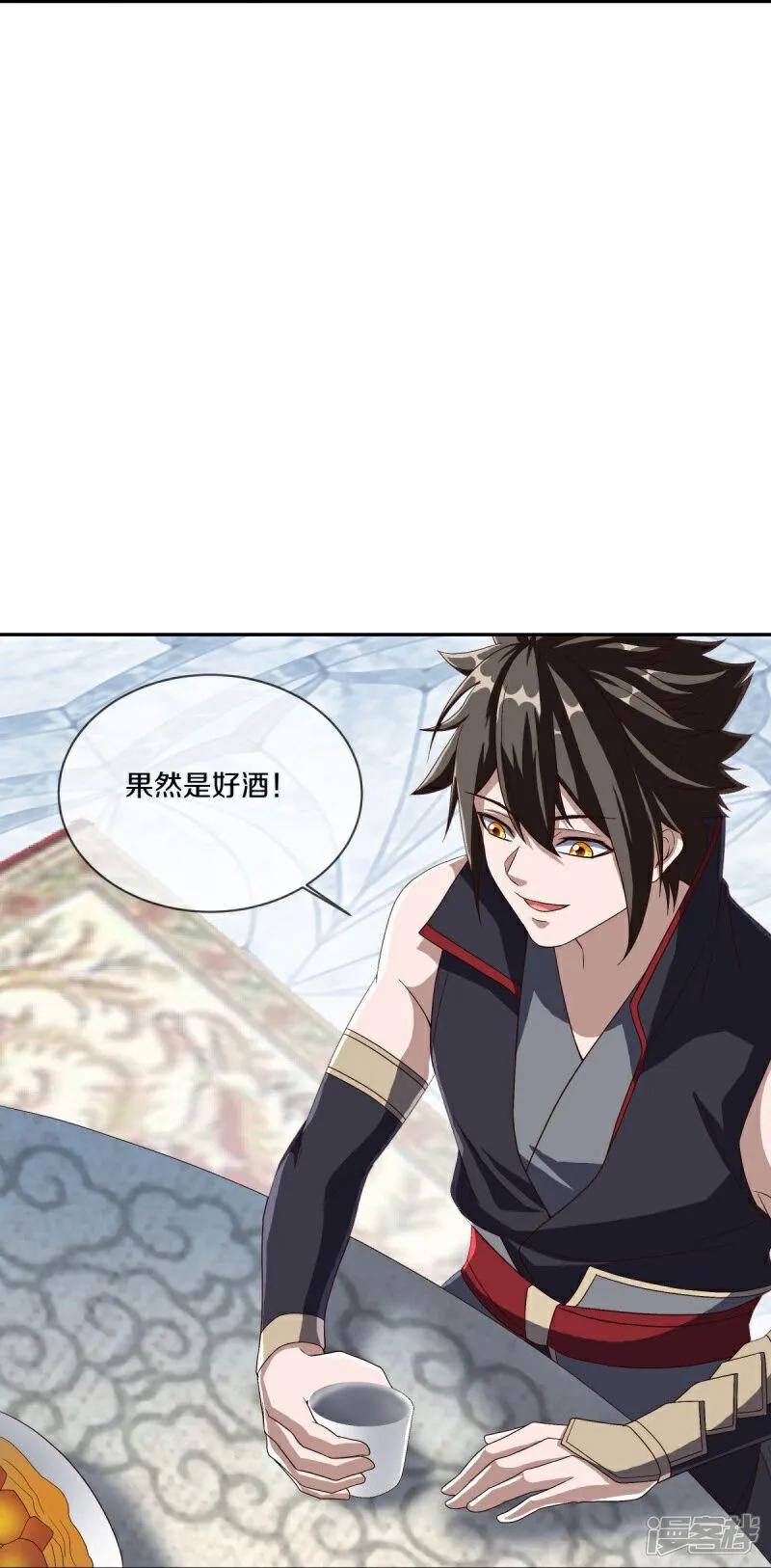 《绝世战魂》第588话 九天仙域 第38页