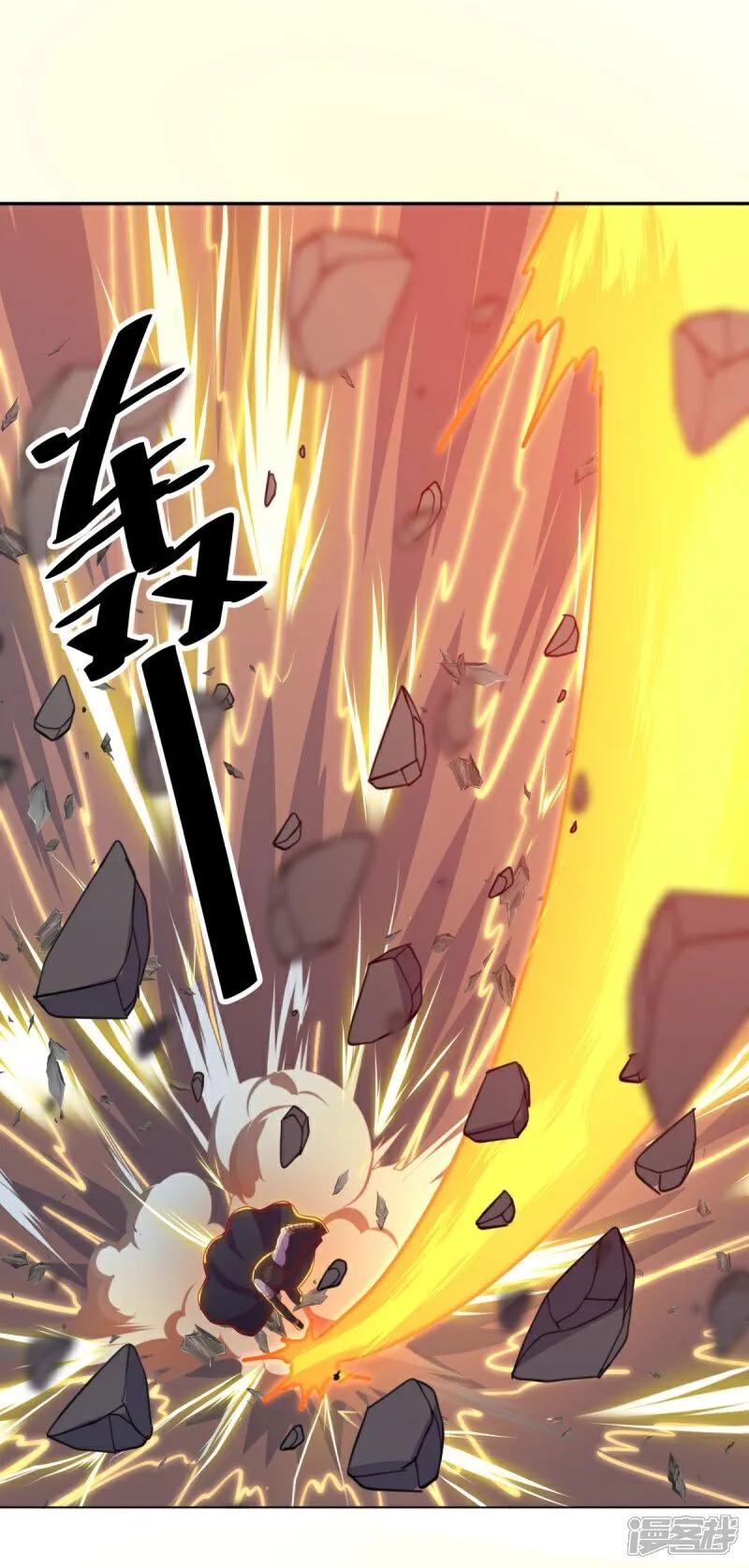《绝世战魂》第590话 他乡遇故知 第33页