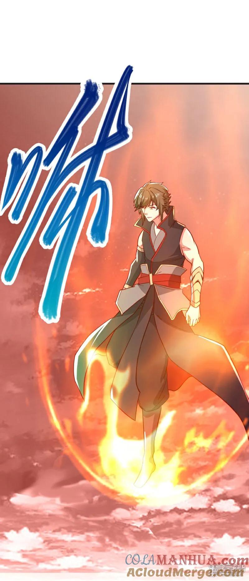 《绝世战魂》第590话 他乡遇故知 第40页