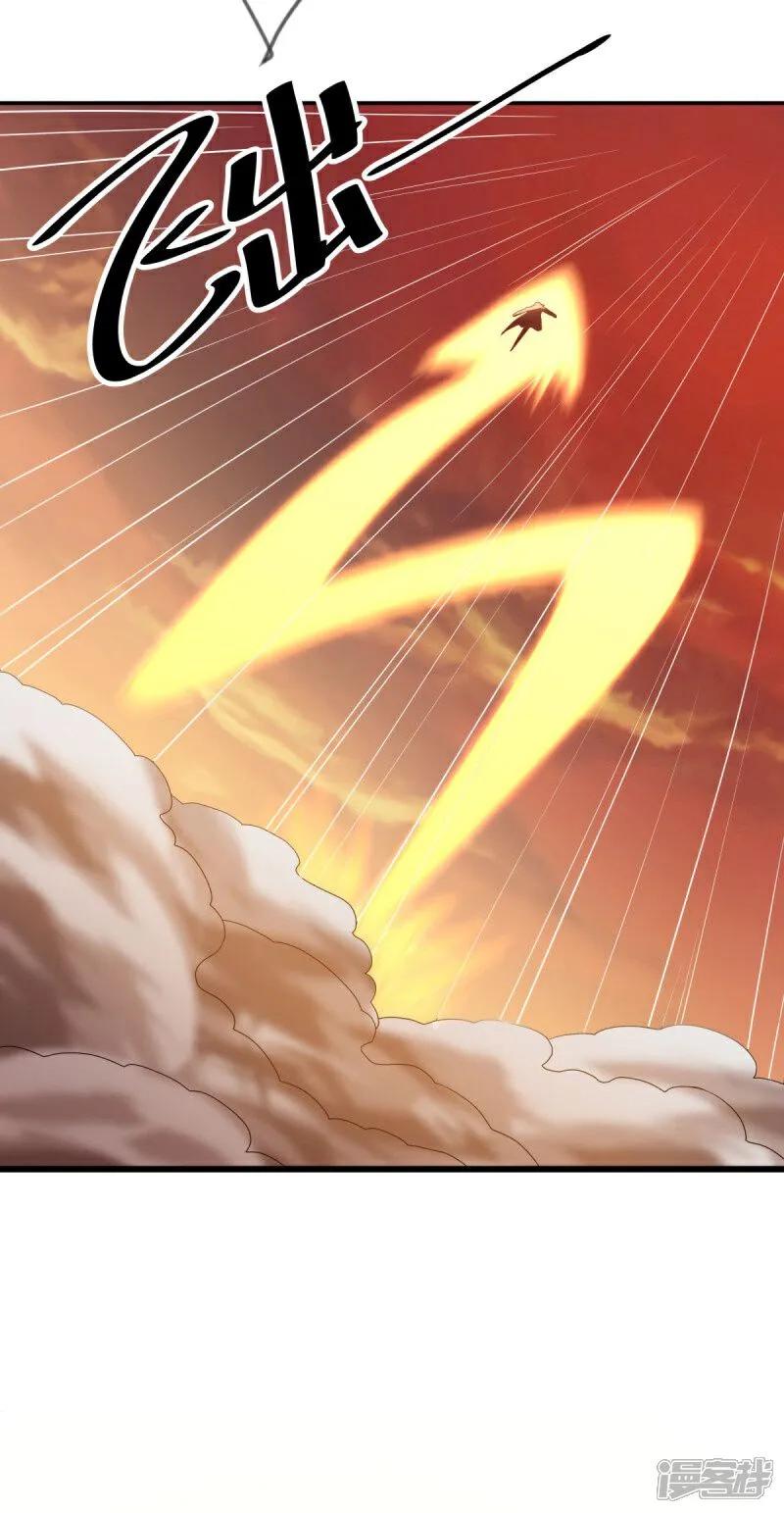 《绝世战魂》第590话 他乡遇故知 第38页