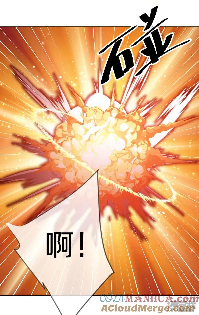 《绝世战魂》第590话 他乡遇故知 第37页