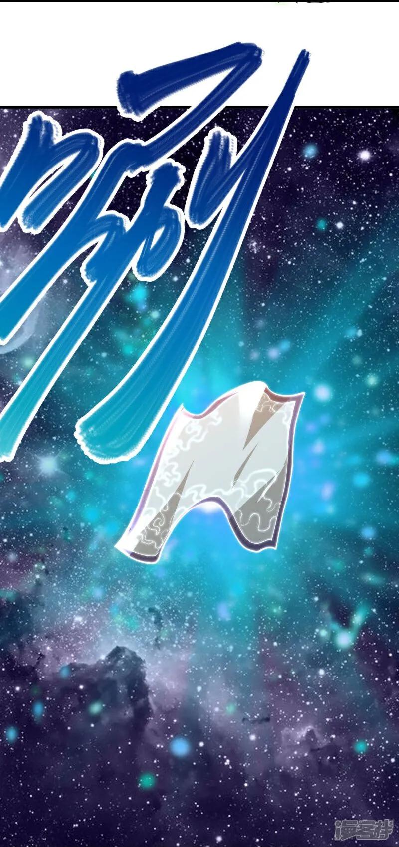 《绝世战魂》第591话 升仙令 第15页