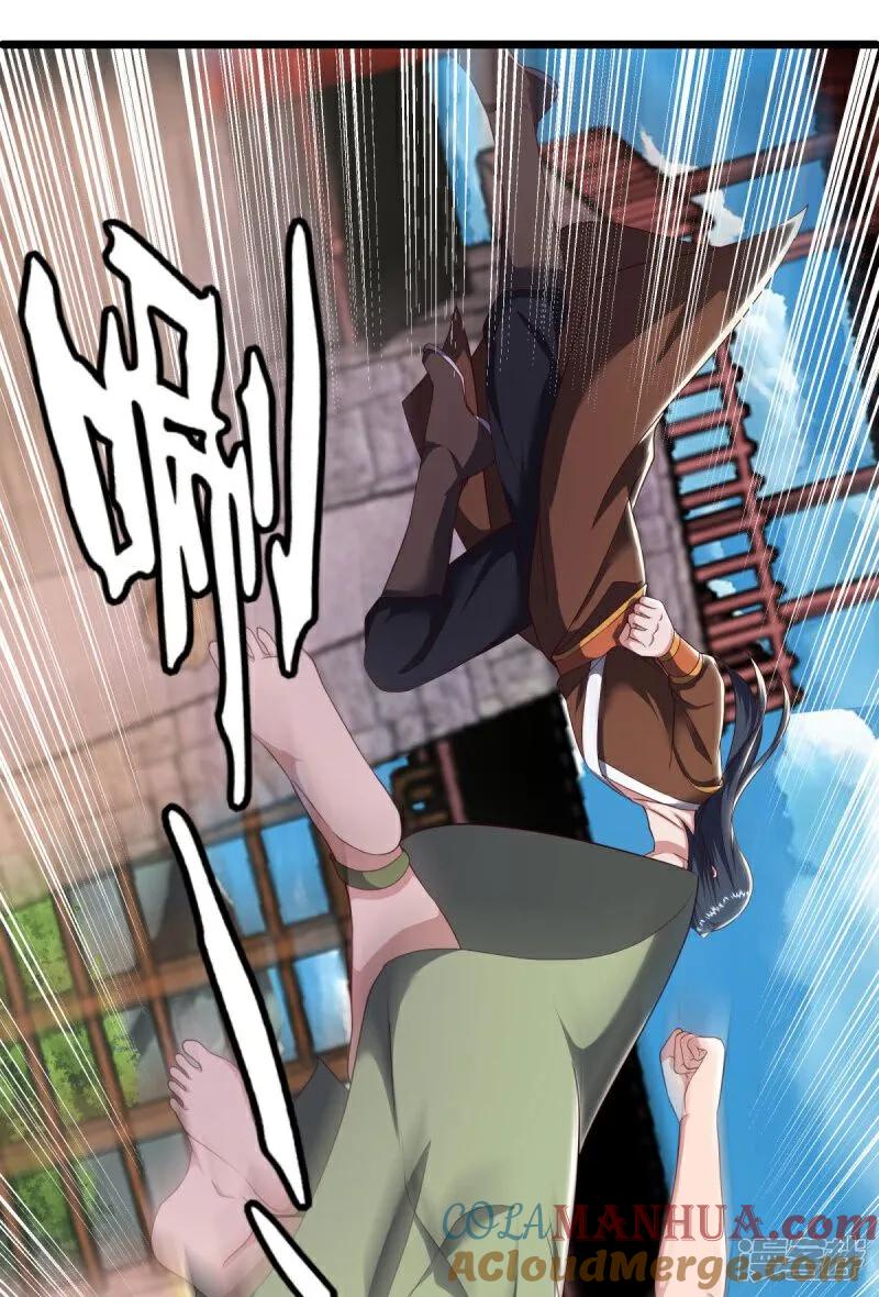《绝世战魂》第591话 升仙令 第58页