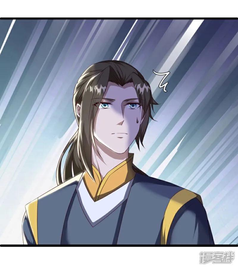 《绝世战魂》第591话 升仙令 第48页