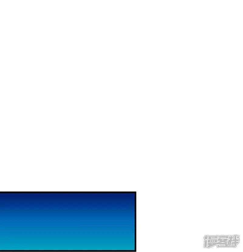 《绝世战魂》第591话 升仙令 第18页