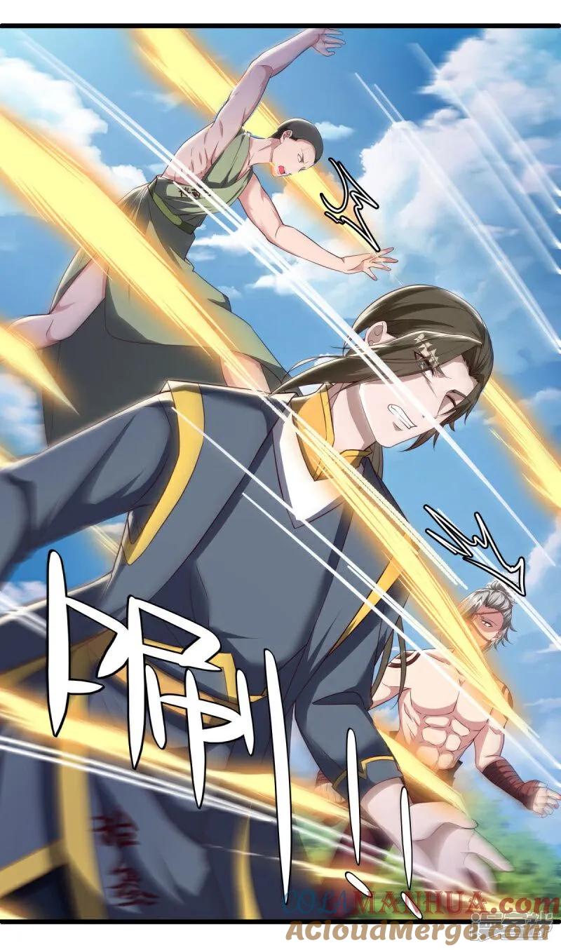 《绝世战魂》第591话 升仙令 第61页
