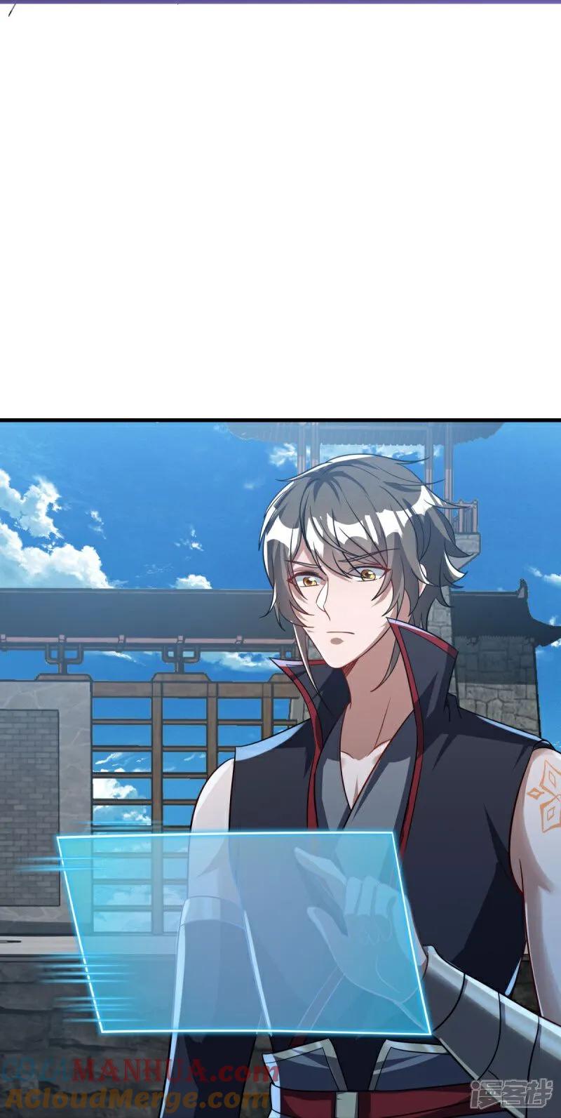 《绝世战魂》第593话 龙玄令的追兵 第22页
