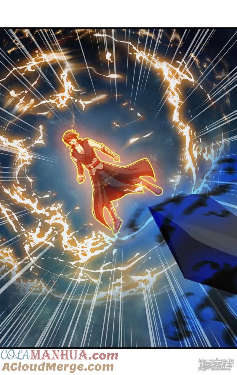 《绝世战魂》第593话 龙玄令的追兵 第52页