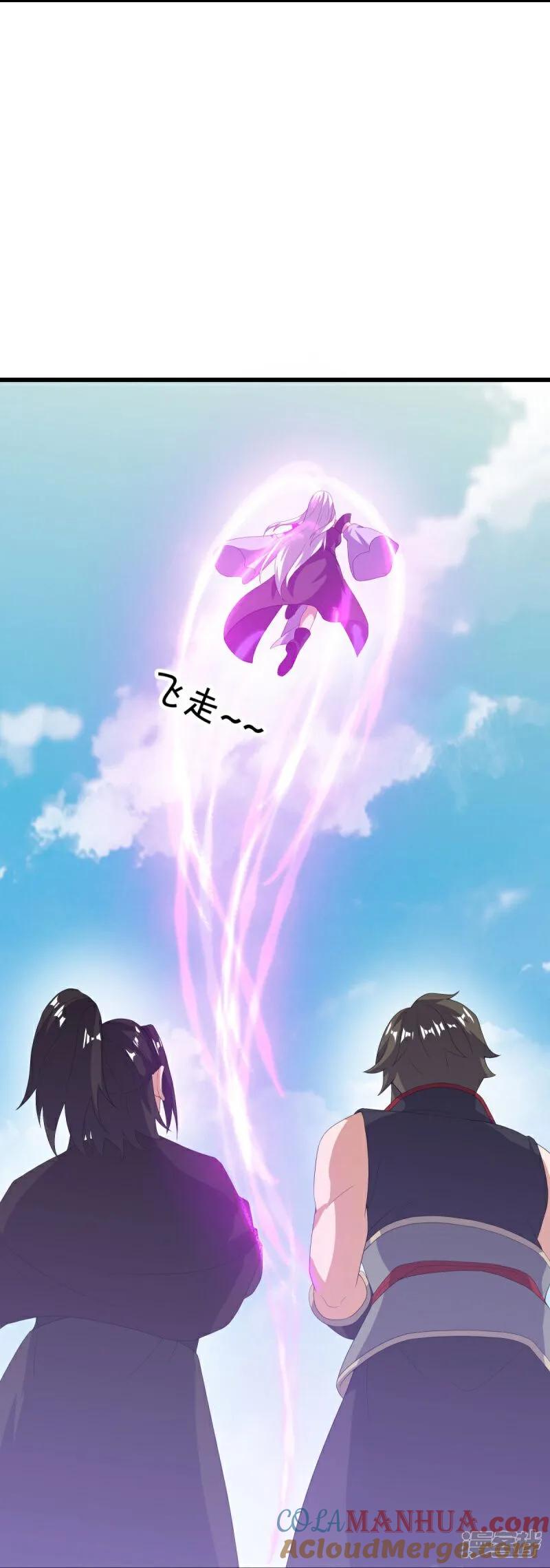 《绝世战魂》第593话 龙玄令的追兵 第10页