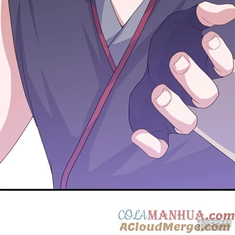 《绝世战魂》第593话 龙玄令的追兵 第16页