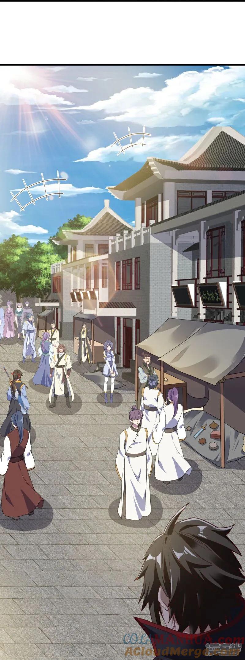 《绝世战魂》第594话 垂钓六荒石 第43页