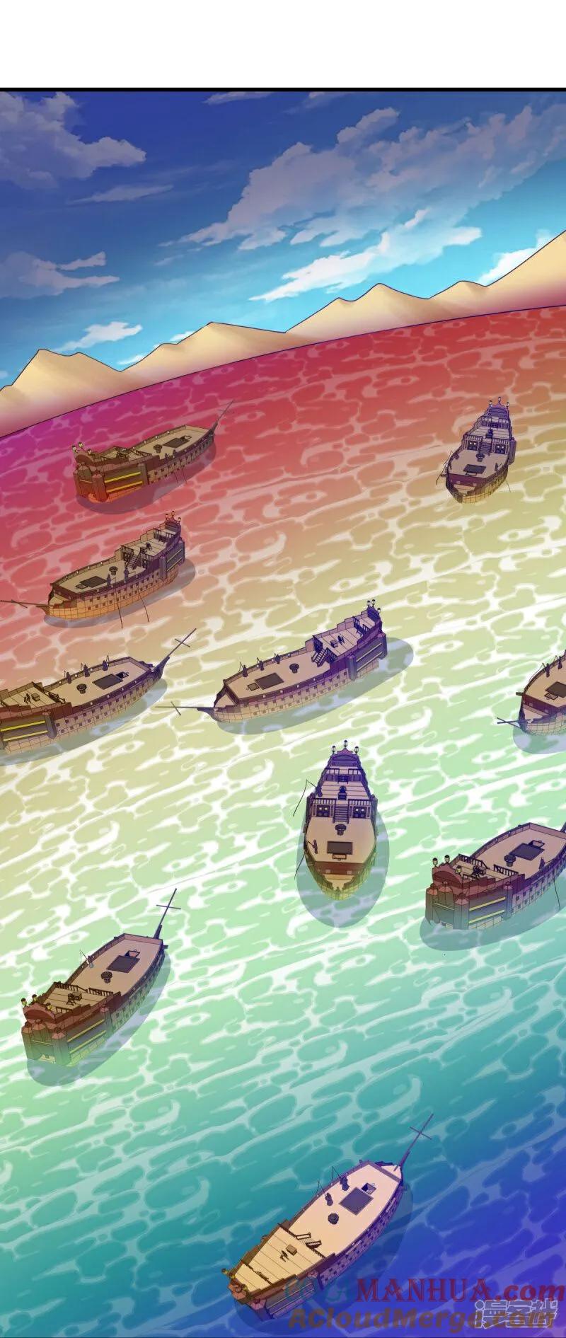 《绝世战魂》第594话 垂钓六荒石 第46页