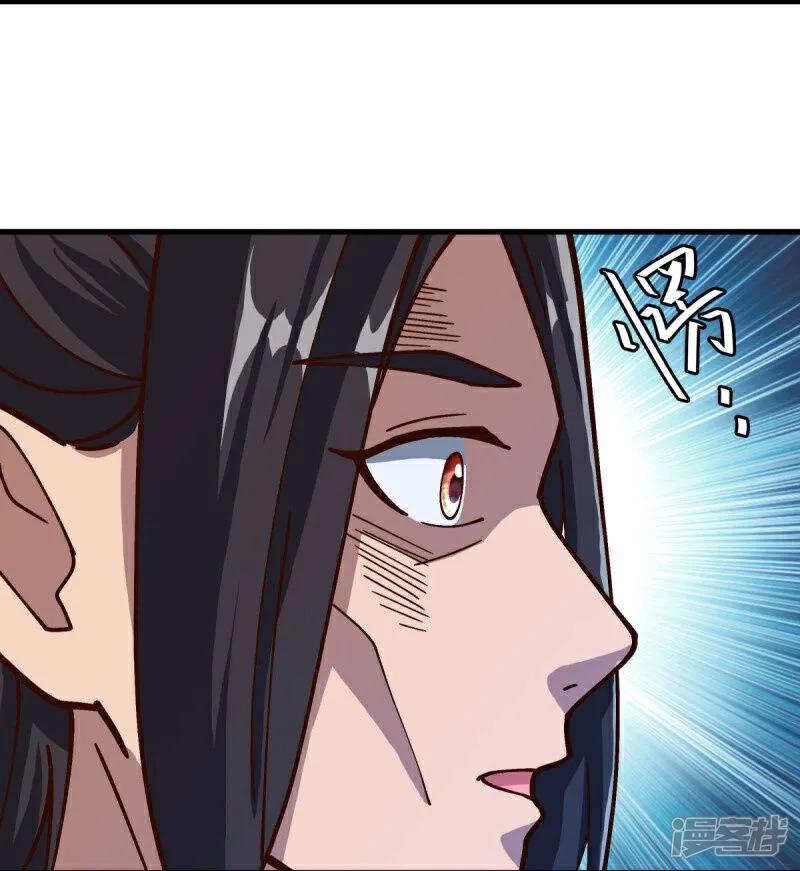 《绝世战魂》第594话 垂钓六荒石 第33页