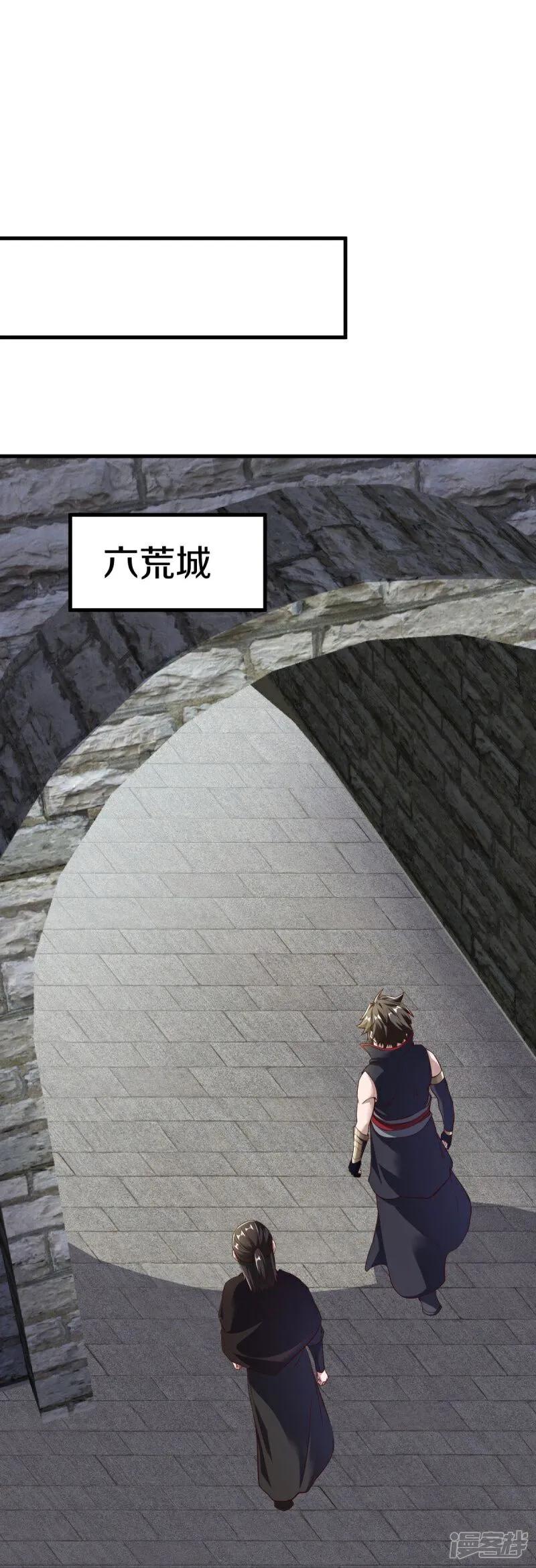 《绝世战魂》第594话 垂钓六荒石 第42页