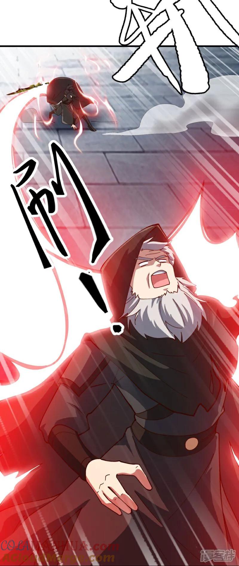 《绝世战魂》第594话 垂钓六荒石 第25页
