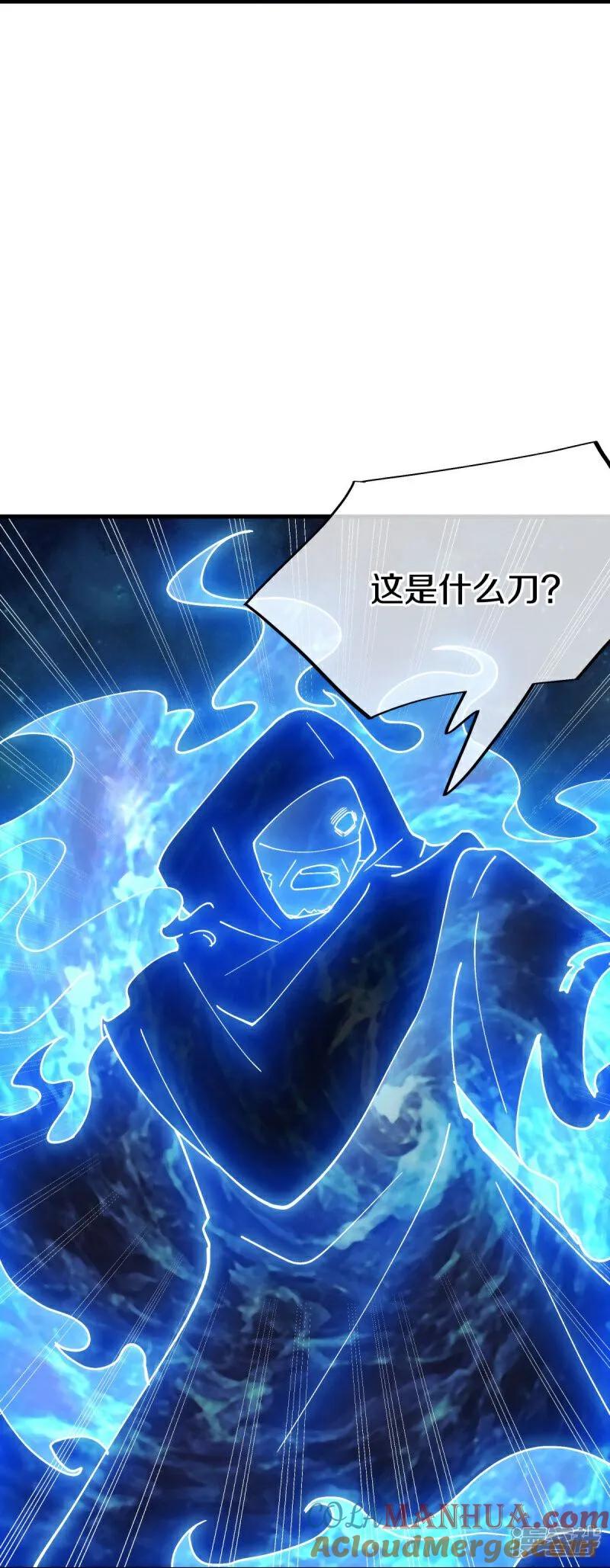 《绝世战魂》第594话 垂钓六荒石 第19页