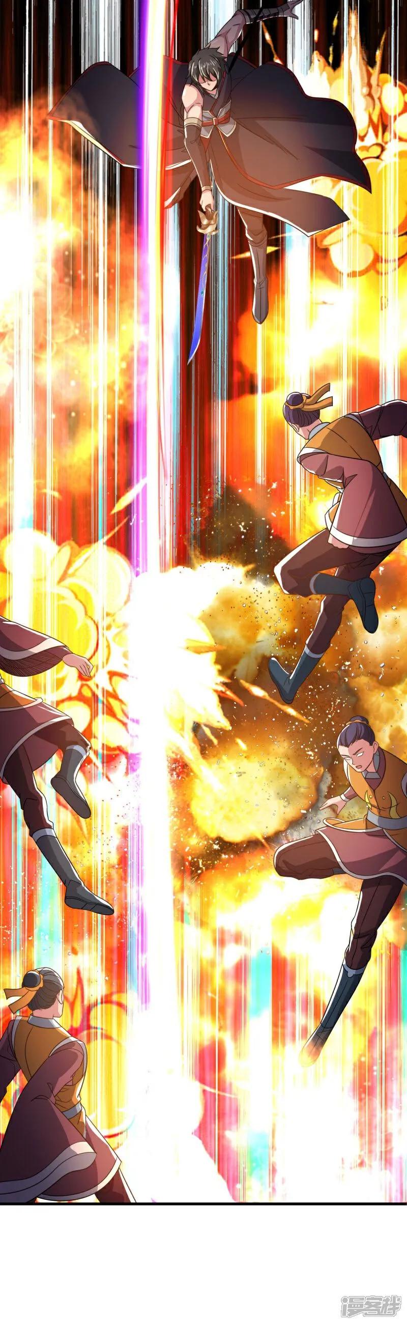 《绝世战魂》第597话 南虚仙门大阵 第39页