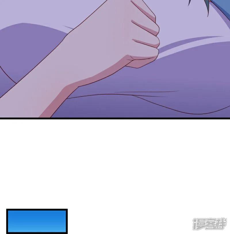 《绝世战魂》第597话 南虚仙门大阵 第11页