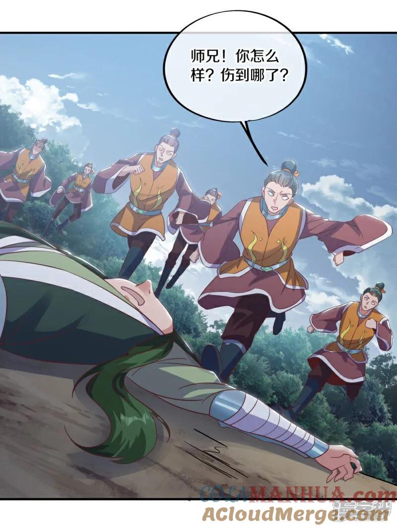 《绝世战魂》第597话 南虚仙门大阵 第49页