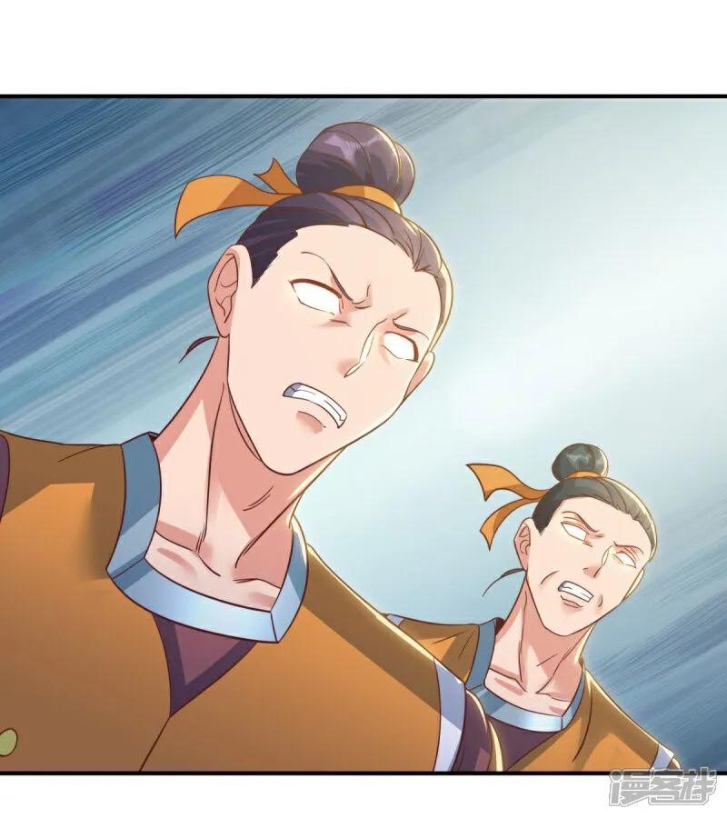 《绝世战魂》第597话 南虚仙门大阵 第54页
