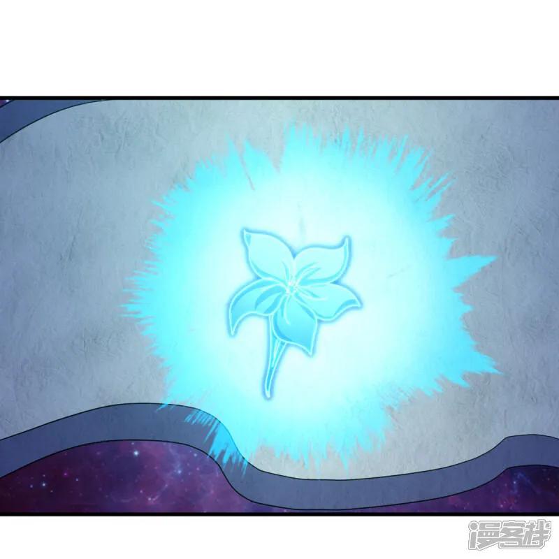 《绝世战魂》第598话 蓝白之花 第27页