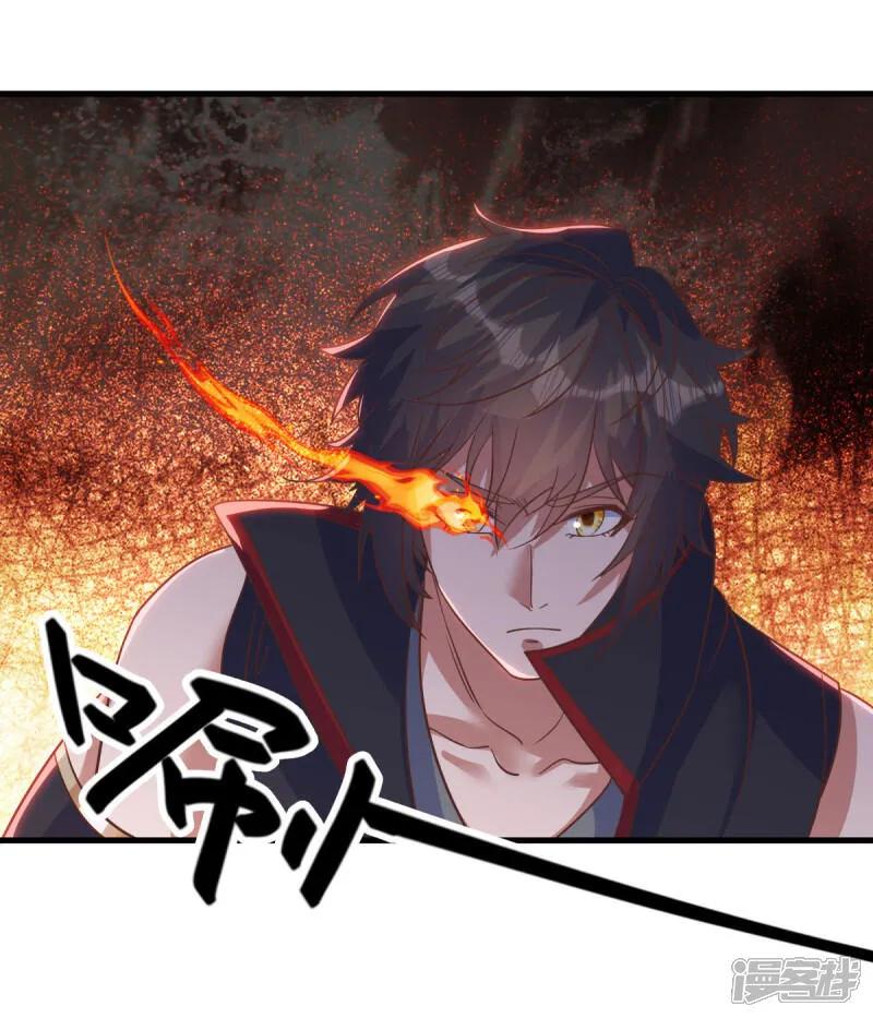 《绝世战魂》第598话 蓝白之花 第15页