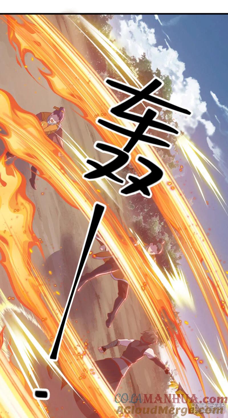 《绝世战魂》第598话 蓝白之花 第16页