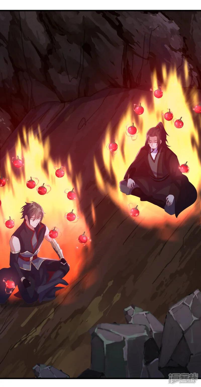 《绝世战魂》第598话 蓝白之花 第24页