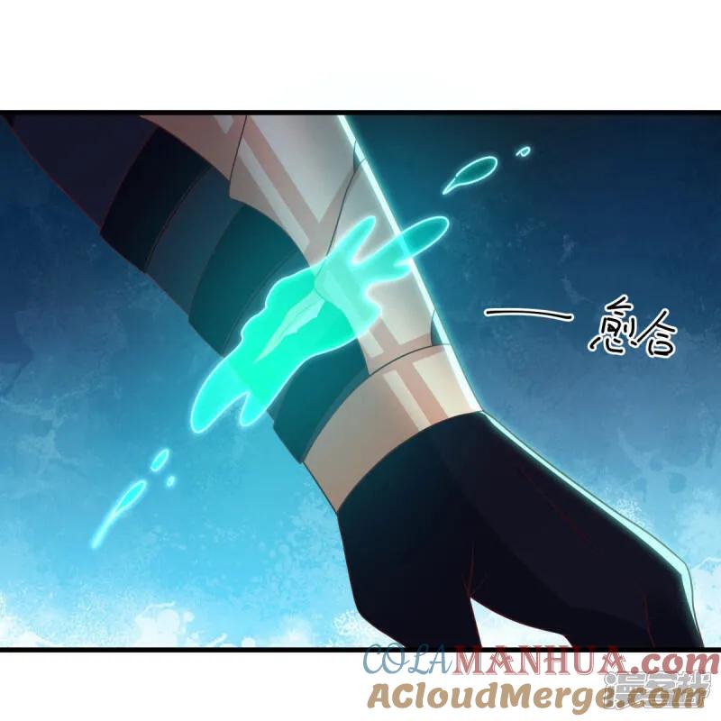 《绝世战魂》第598话 蓝白之花 第34页