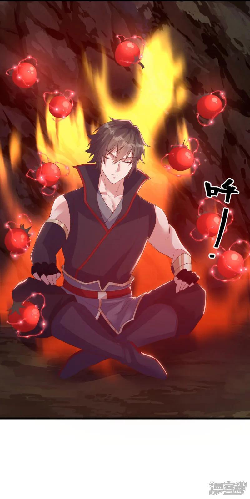 《绝世战魂》第598话 蓝白之花 第23页
