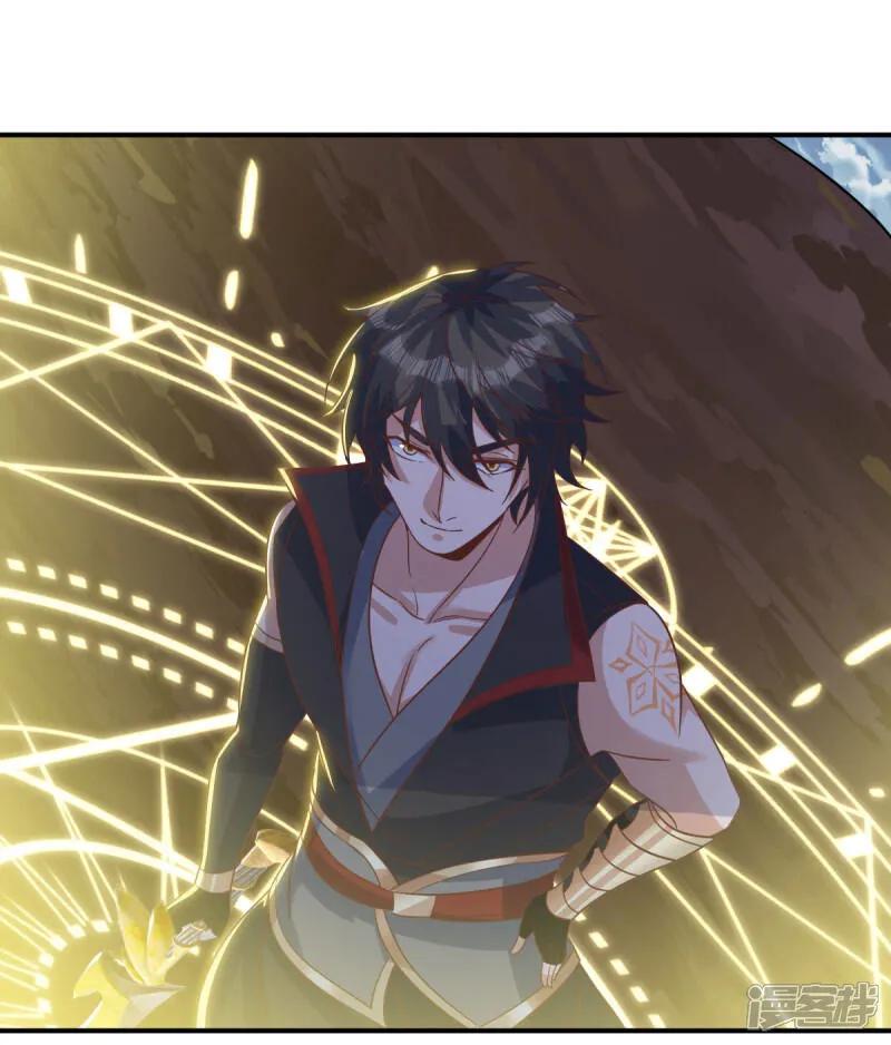 《绝世战魂》第598话 蓝白之花 第2页
