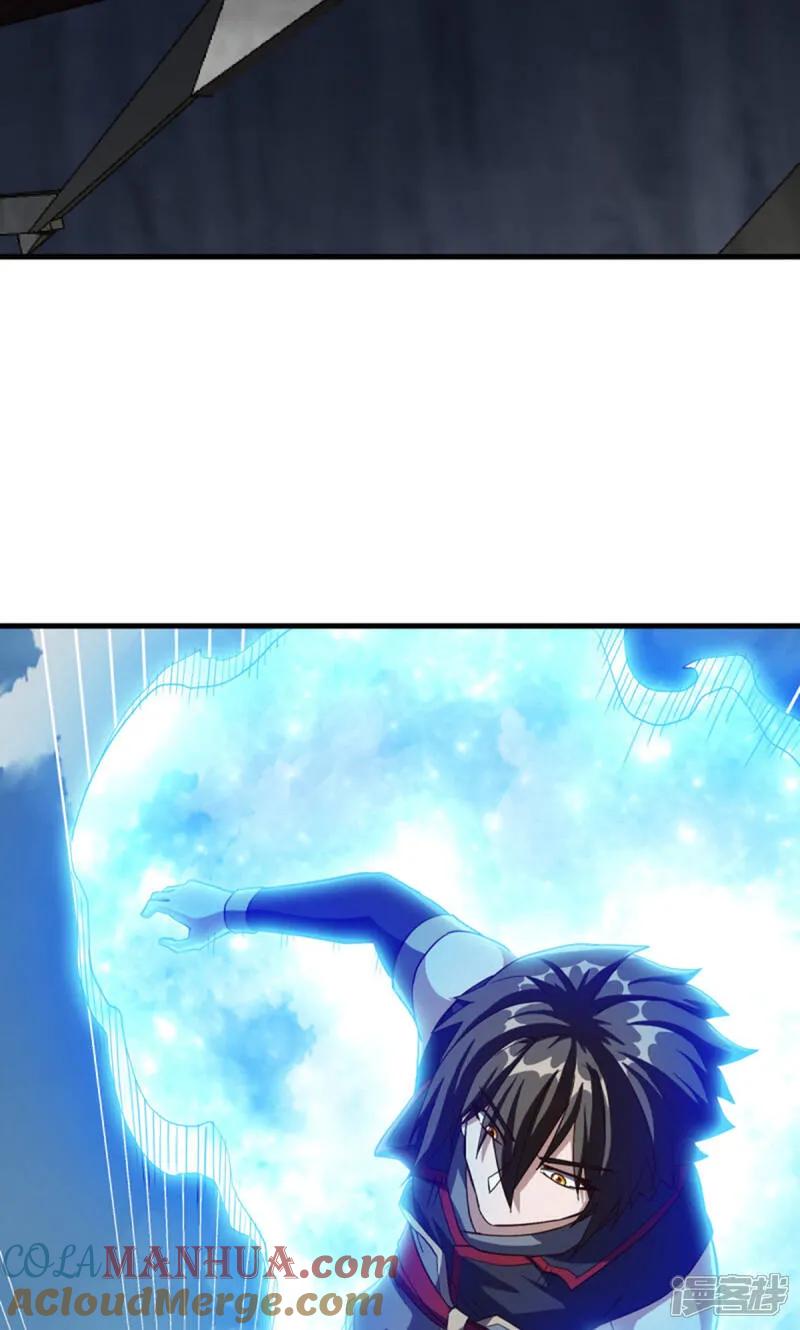 《绝世战魂》第599话 海上乱斗 第13页