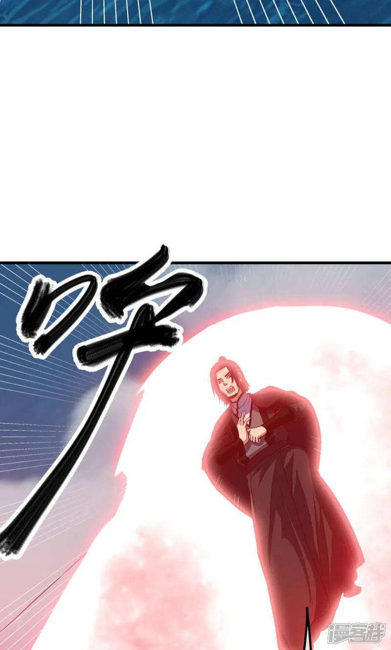《绝世战魂》第599话 海上乱斗 第15页