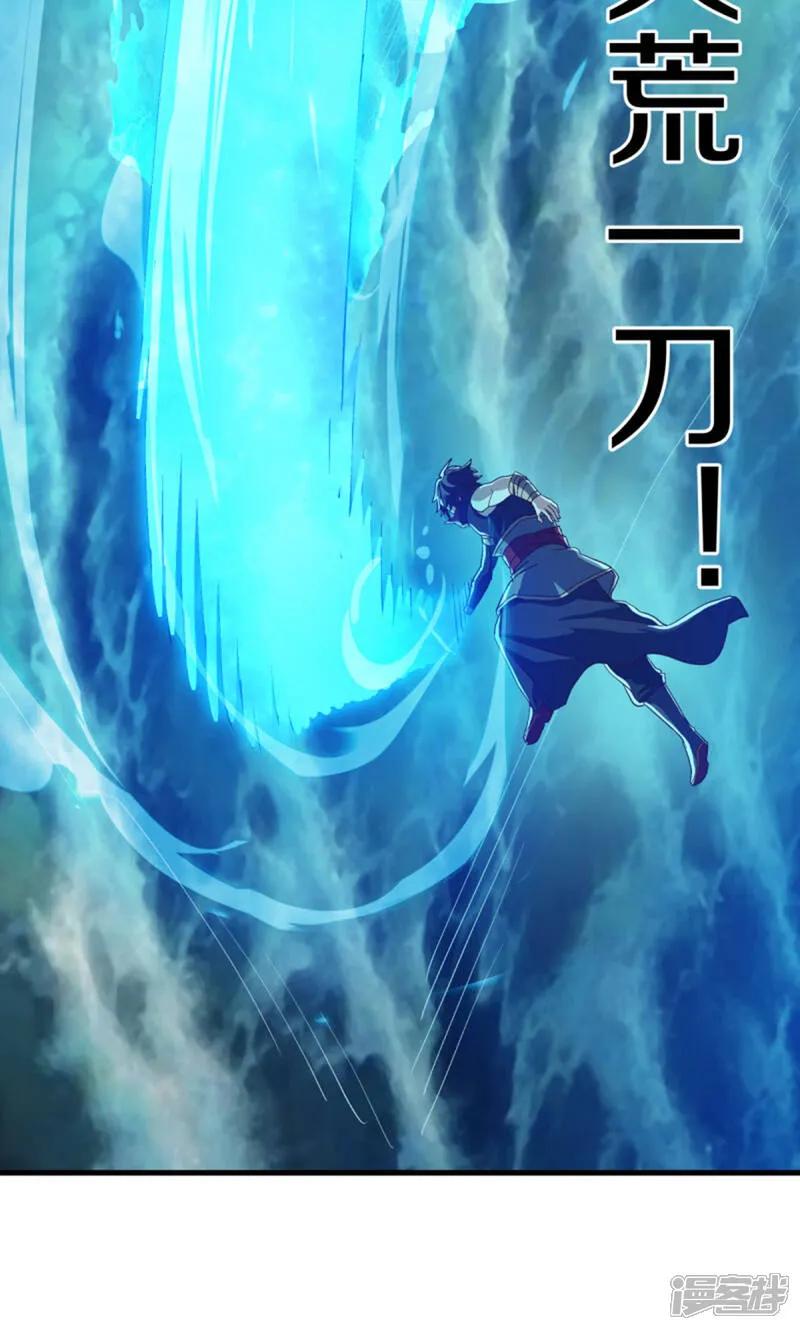 《绝世战魂》第599话 海上乱斗 第41页