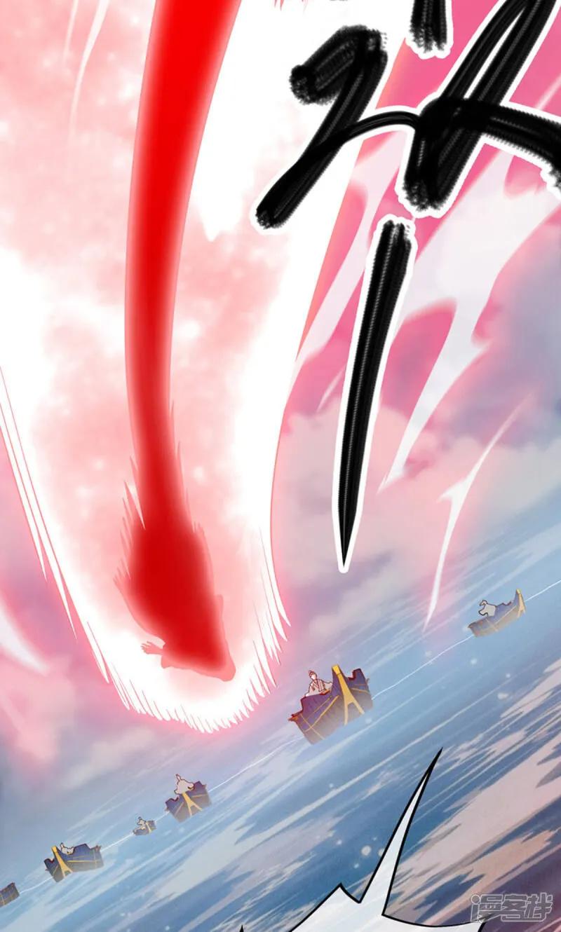 《绝世战魂》第599话 海上乱斗 第17页
