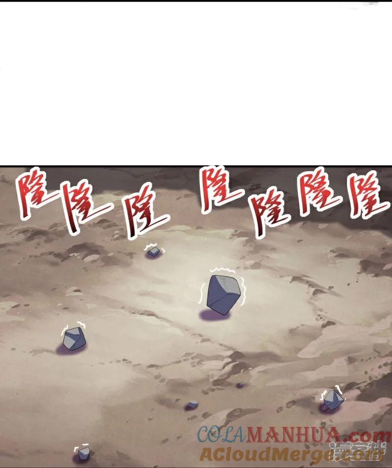 《绝世战魂》第600话 洞天福地 第37页