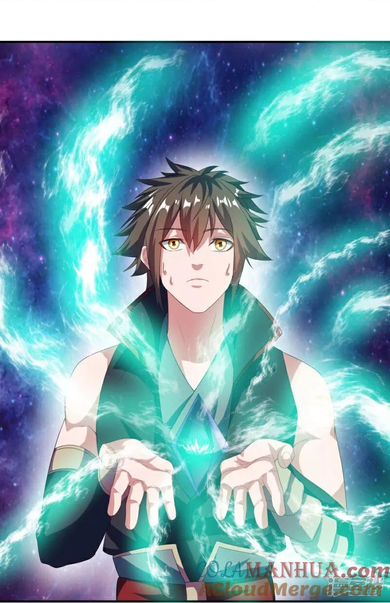 《绝世战魂》第600话 洞天福地 第28页