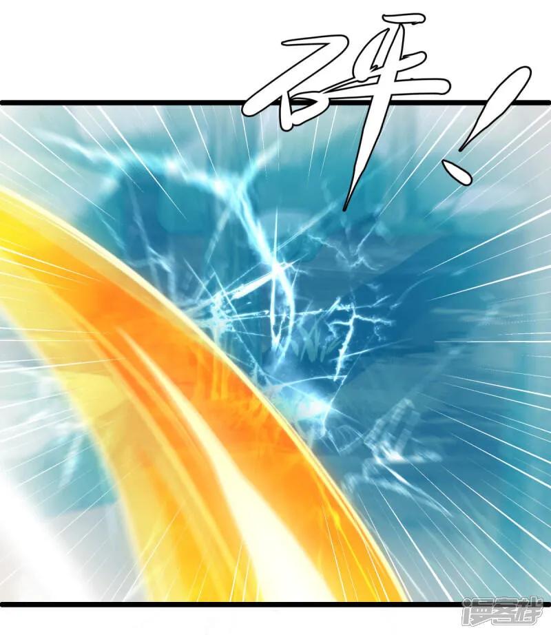 《绝世战魂》第603话 剑道领域 第23页