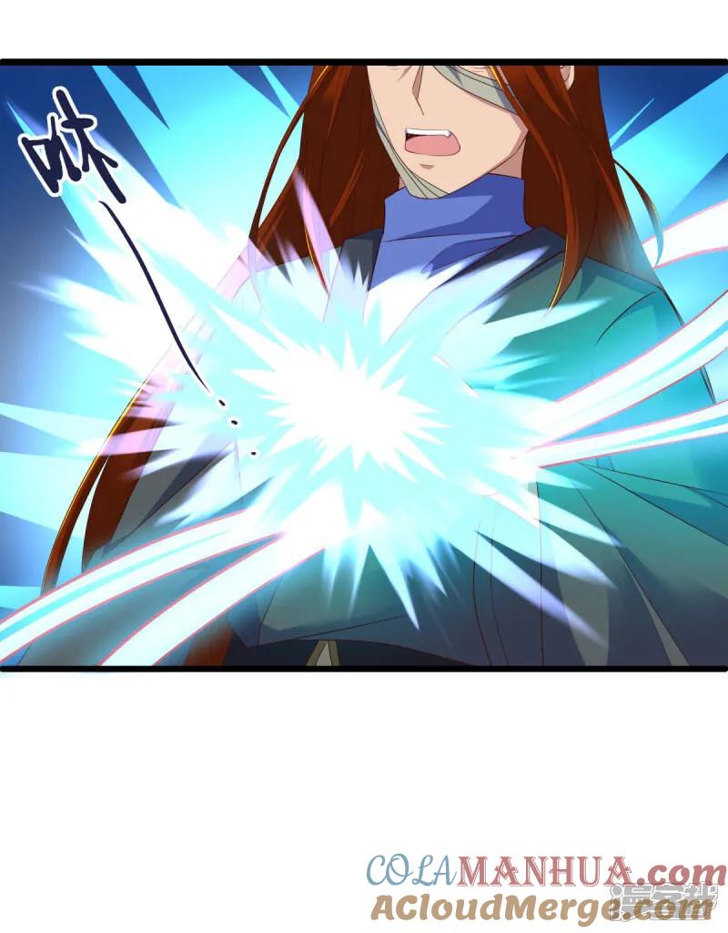 《绝世战魂》第603话 剑道领域 第43页